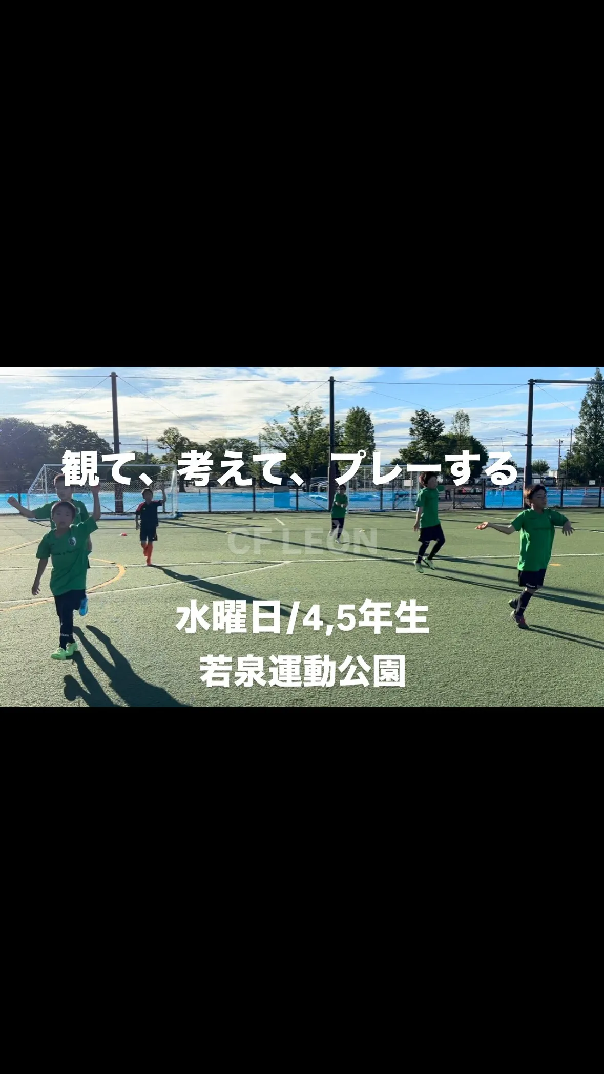 【6/3(水)強化クラス本庄校】
