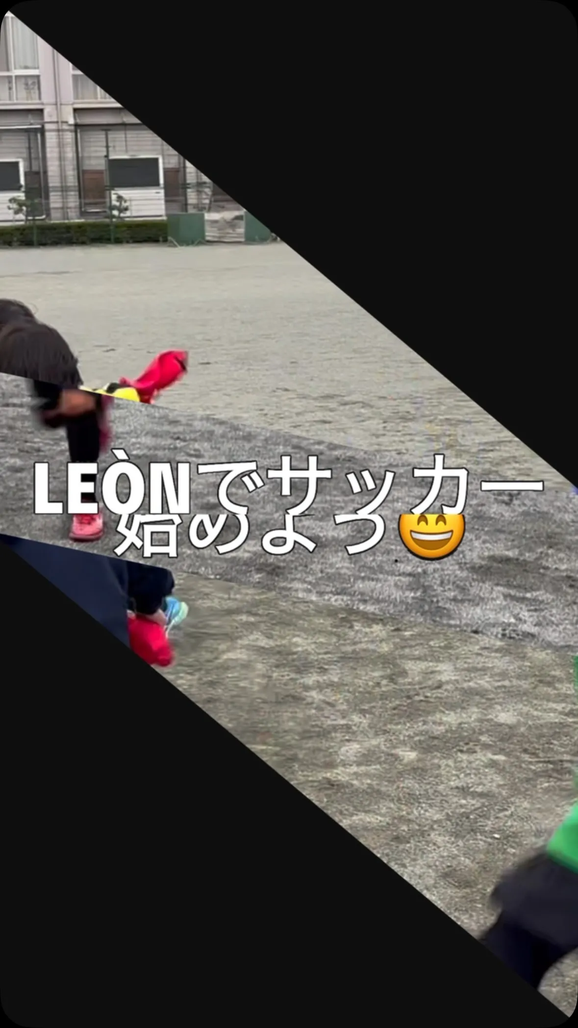 【チャレンジクラス】