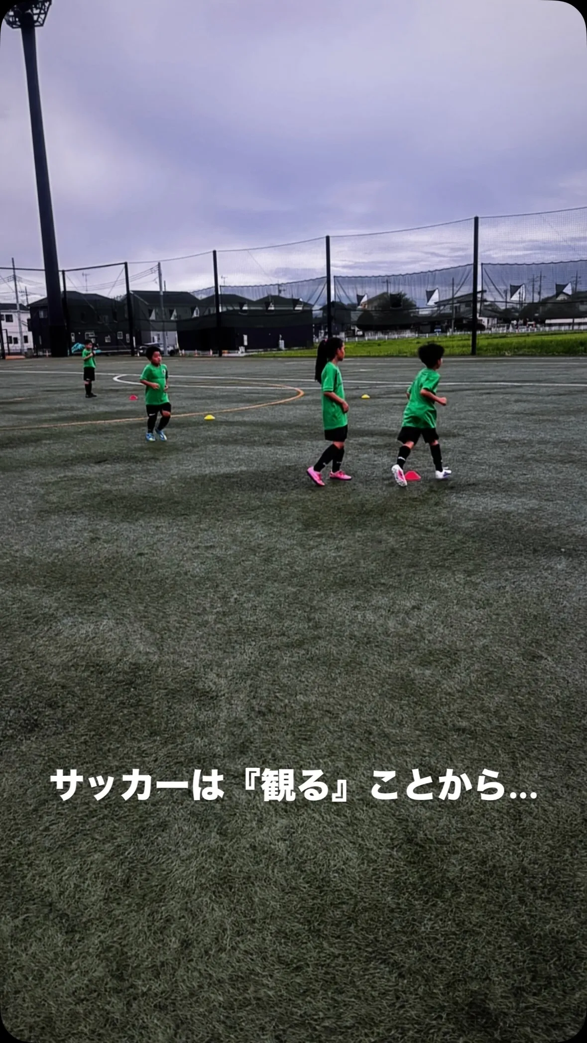 【9/7(月) 強化クラス｜太田・伊勢崎校⚽️】