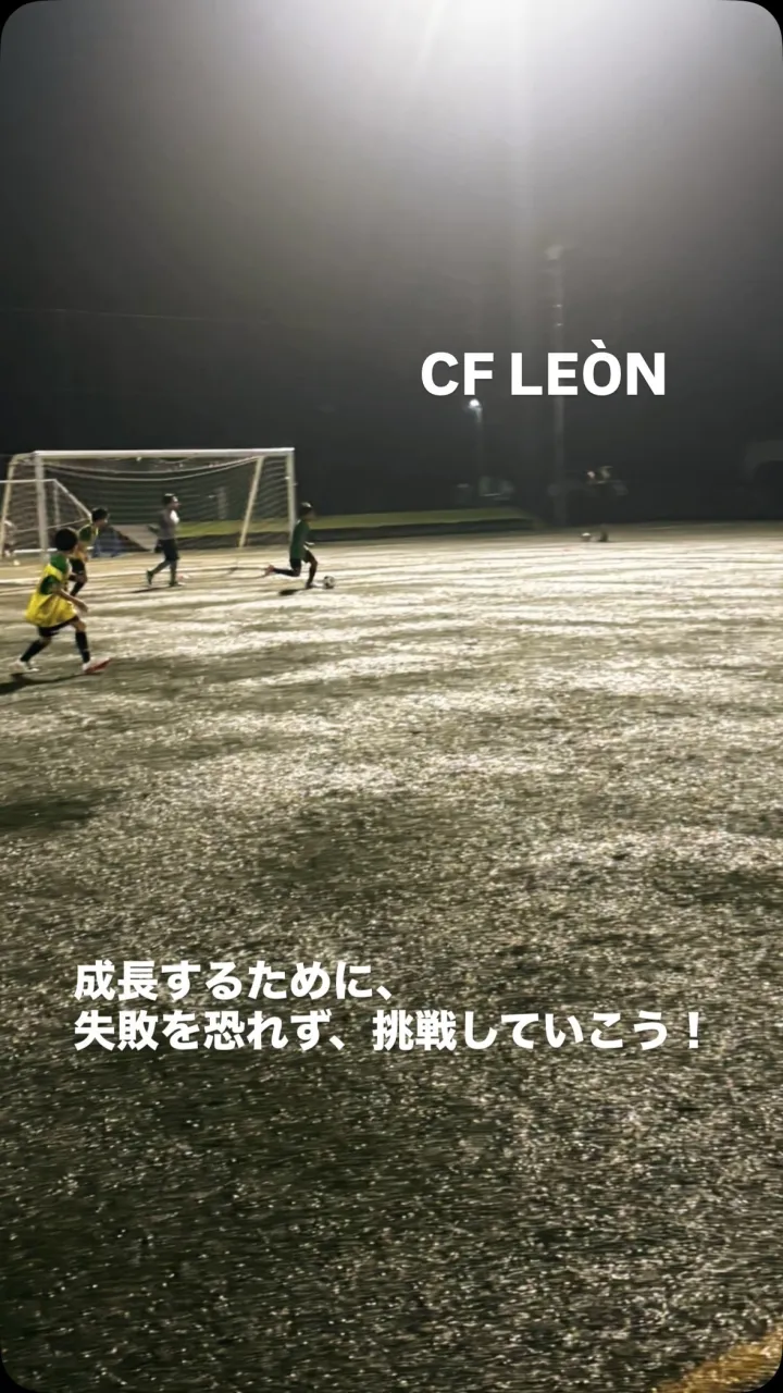 【9/28(月) 強化クラス｜太田・伊勢崎校⚽️】